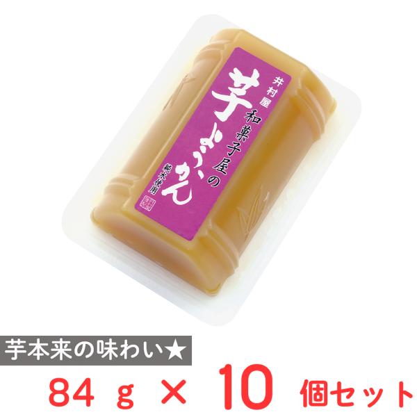 井村屋 和菓子屋の芋ようかん 84g×10個