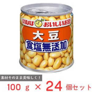 いなば食品 大豆水煮 缶詰 国産大豆使用 290g×48缶 Amazon.co.jp