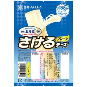 [冷蔵]雪印メグミルク 雪印北海道100 さけ...の詳細画像1