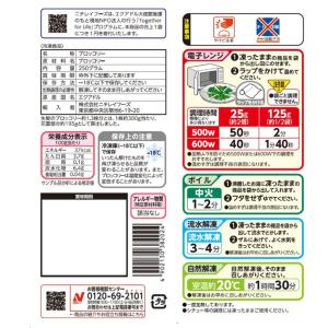 [冷凍]ニチレイフーズ そのまま使える高原育ち...の詳細画像2