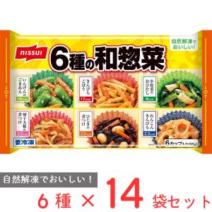[冷凍食品]日本水産 6種の和惣菜 90g×14袋｜smilespoon