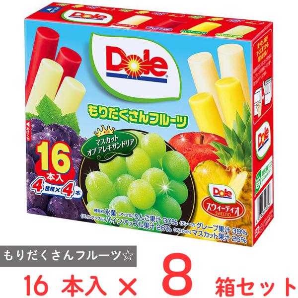 [アイス] ロッテ Dole もりだくさんフルーツ 400ml×8個