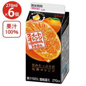その他 glico グリコ（glico） [冷蔵]江崎グリコ スイートオレンジ＆温州みかん