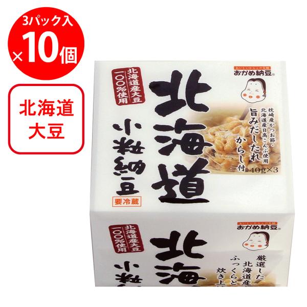 [冷蔵] タカノフーズ おかめ納豆 北海道小粒納豆 たれ・からし付 40g×3P×10個