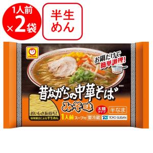 [冷蔵] 東洋水産 マルちゃん 昔ながらの中華そば みそ味 131g×2袋｜Smile Spoon