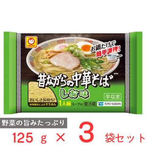 [冷蔵] 東洋水産 マルちゃん 昔ながらの中華そば しお味 125g×3袋｜Smile Spoon