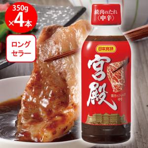 エバラ 黄金の味 旨にんにく 360g ×4本 焼肉のタレ 焼き肉のタレ 焼肉