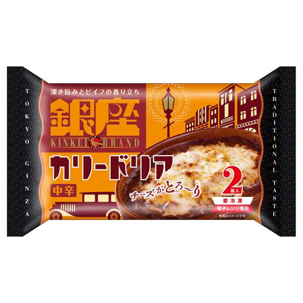 [冷凍食品]明治銀座カリードリア 2個入 360g×4個