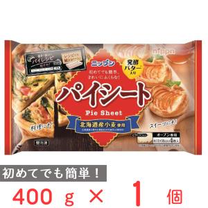国産アボカド（ベーコン種）1．7Kg : アボカドの橋爪農園 - 通販