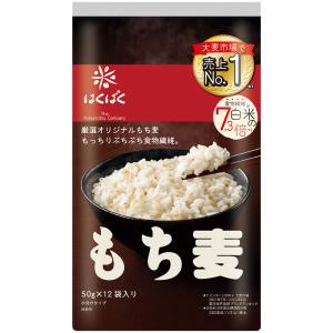 はくばく もち麦ごはん 50g×12袋×2個の詳細画像1