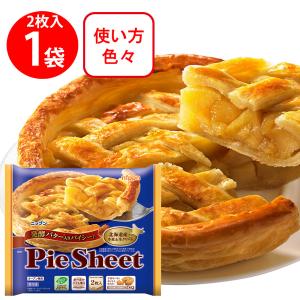 冷凍 ニップン 発酵バター入りパイシート 2枚入｜