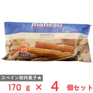 [冷凍] 三友フーズ スペイン Maheso チュロス シナモンシュガー付 170g×4個