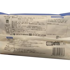 [冷凍] 三友フーズ スペイン Maheso ...の詳細画像2