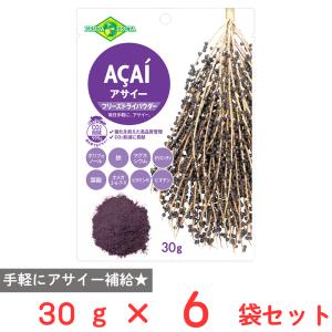 爆買 フルッタフルッタ アサイーフリーズドライパ...の商品画像