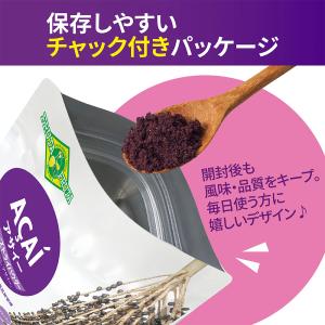 爆買 フルッタフルッタ アサイーフリーズドライ...の詳細画像3