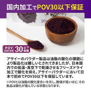 爆買 フルッタフルッタ アサイーフリーズドライ...の詳細画像5
