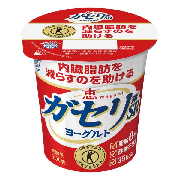 冷蔵 雪印メグミルク 恵 megumi ガセリ菌SP株ヨーグルト 100g 特定保健用食品