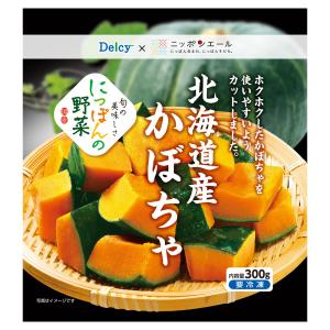 [冷凍食品] Delcy 北海道産 かぼちゃ 国産 300g×4個｜smilespoon