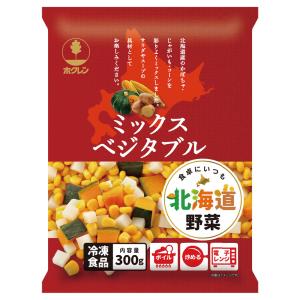 冷凍食品 ホクレン 北海道ミックスベジタブル（かぼちゃ入り）