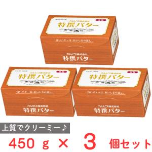 [冷蔵] カルピス(株) 特撰バター (有塩) ...の商品画像