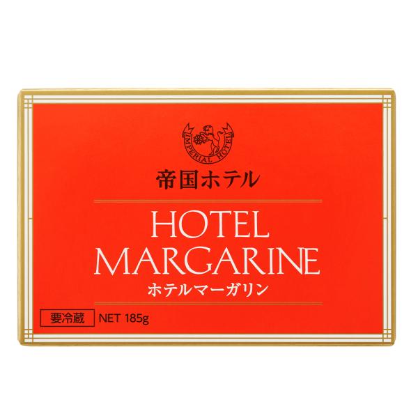 冷蔵 帝国ホテル　ホテルマーガリン 185g×5個
