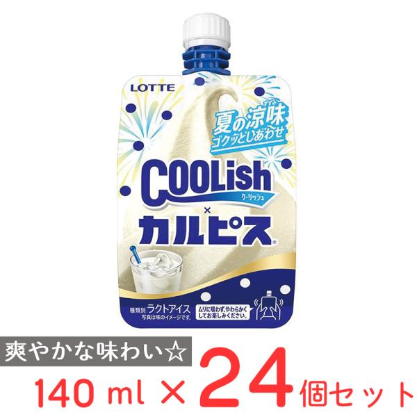 [アイス] ロッテ クーリッシュ x カルピス (Ｒ) 140ml×24個