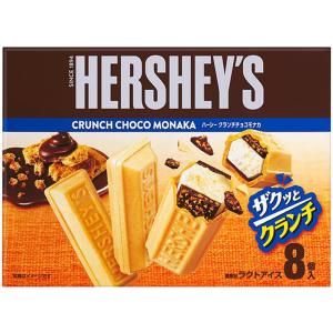 [アイス] ロッテ HERSHEY'Sクランチチョコモナカ 224ml×8個｜smilespoon