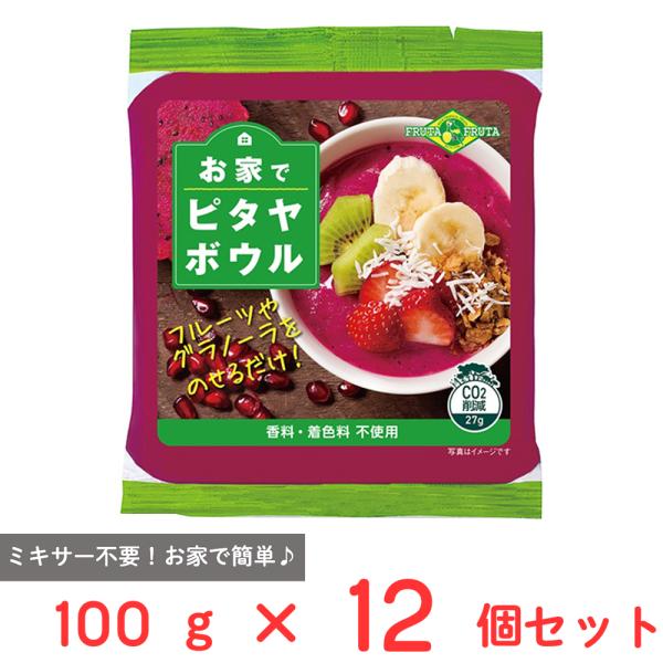 [冷凍] フルッタフルッタ お家でピタヤボウル 100g×12個