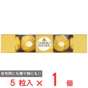 フェレロ ロシェT―16 : ワールドプラザYahoo!店 - 通販 - Yahoo