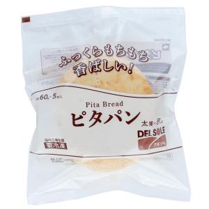 [冷凍食品] デルソーレ ピタパン60g　5枚入 業務用｜smilespoon