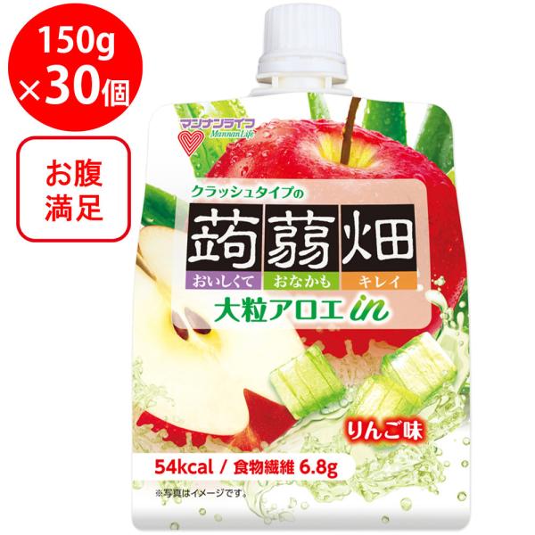 マンナンライフクラッシュタイプの蒟蒻畑大粒アロエinりんご味150g×30個