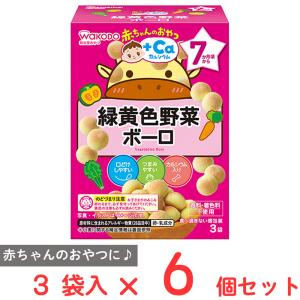 爆買 アサヒグループ食品 赤ちゃんのおやつ＋Ca カルシウム 緑黄色野菜ボーロ 45g×6個｜Smile Spoon