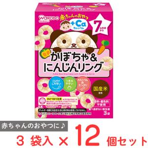 爆買 アサヒグループ食品 赤ちゃんのおやつ＋Ca カルシウム かぼちゃ＆にんじんリング 12g×12個｜Smile Spoon