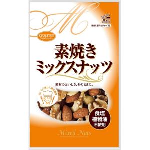 共立食品 素焼きミックスナッツ チャック付き 80g×10個｜smilespoon