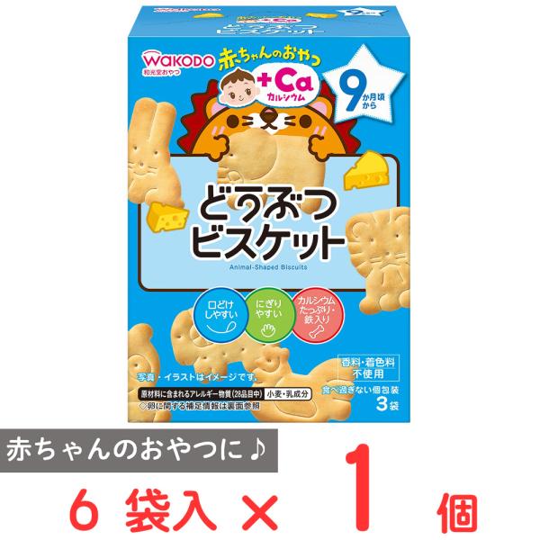 和光堂 赤ちゃんのおやつ+Ｃａ どうぶつビスケット 34.5g