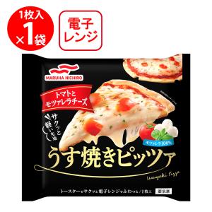 [冷凍食品]マルハニチロ うす焼きピッツァトマトモツァレラチーズ