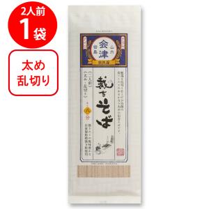 2袋セット 奥本製粉 ABCマカロニ 1袋(130g)神奈川倉庫 : a-ku