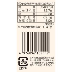 奈良屋 裁ちそば 200gの詳細画像3