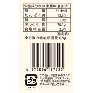 奈良屋 挽きたて二八 200g×2袋の詳細画像3