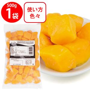 冷凍食品 アスク トロピカルマリア マンゴーチャンク 500g｜Smile Spoon