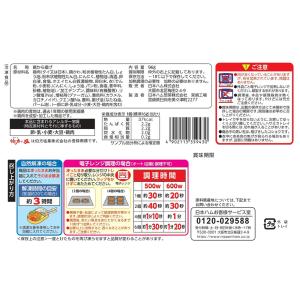 [冷凍] 日本ハム 若鶏塩竜田揚げ 6個入の詳細画像2