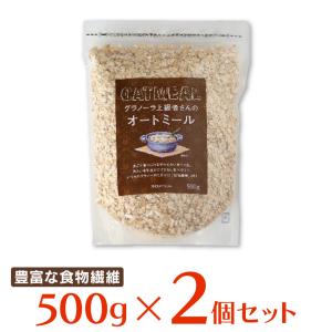 オート ミール ライスアイランド グラノーラ上級者さんのオートミール 500g×2個 | オートミール オーツ｜smilespoon