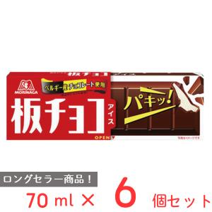 [アイス] 森永製菓 板チョコアイス 70ml×6個｜Smile Spoon