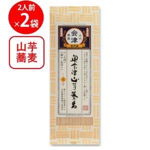 2袋セット 奥本製粉 ABCマカロニ 1袋(130g)神奈川倉庫 : a-ku