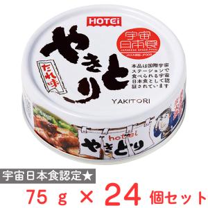ホテイフーズコーポレーション やきとり たれ味 75g×24個