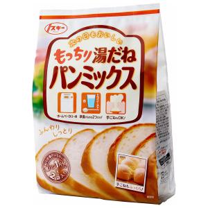 奥本製粉 もっちり湯だねパンミックス 270g×2×4個｜smilespoon