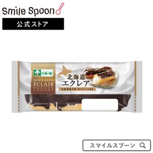 冷凍食品 北海道コクボ 北海道エクレア 53g×8個 | スイーツ