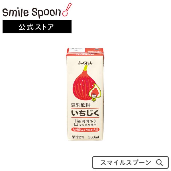 豆乳 紙パック ふくれん 豆乳飲料いちじく 200ml×24本 | ふくれん フクレン 福岡 農協 ...