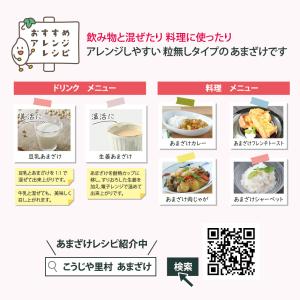【訳あり10%OFF】 コーセーフーズ お米と...の詳細画像3