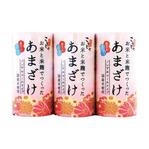 コーセーフーズ お米と米麹でつくったあまざけ(...の詳細画像1